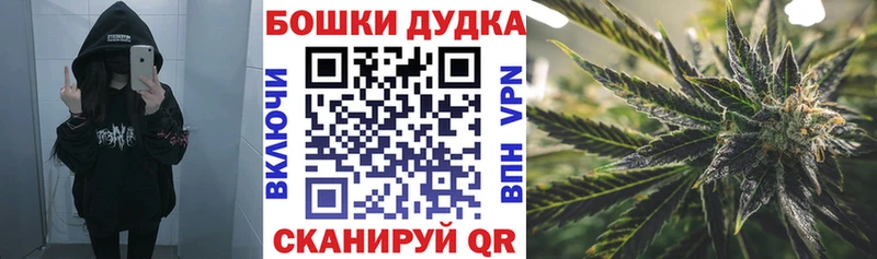 купить  сайты  Наволоки  Каннабис Ganja 
